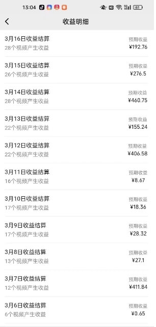 最新视频号广告分成计划项目，可矩阵放大，简单轻松低投资好项目-兵兵资源