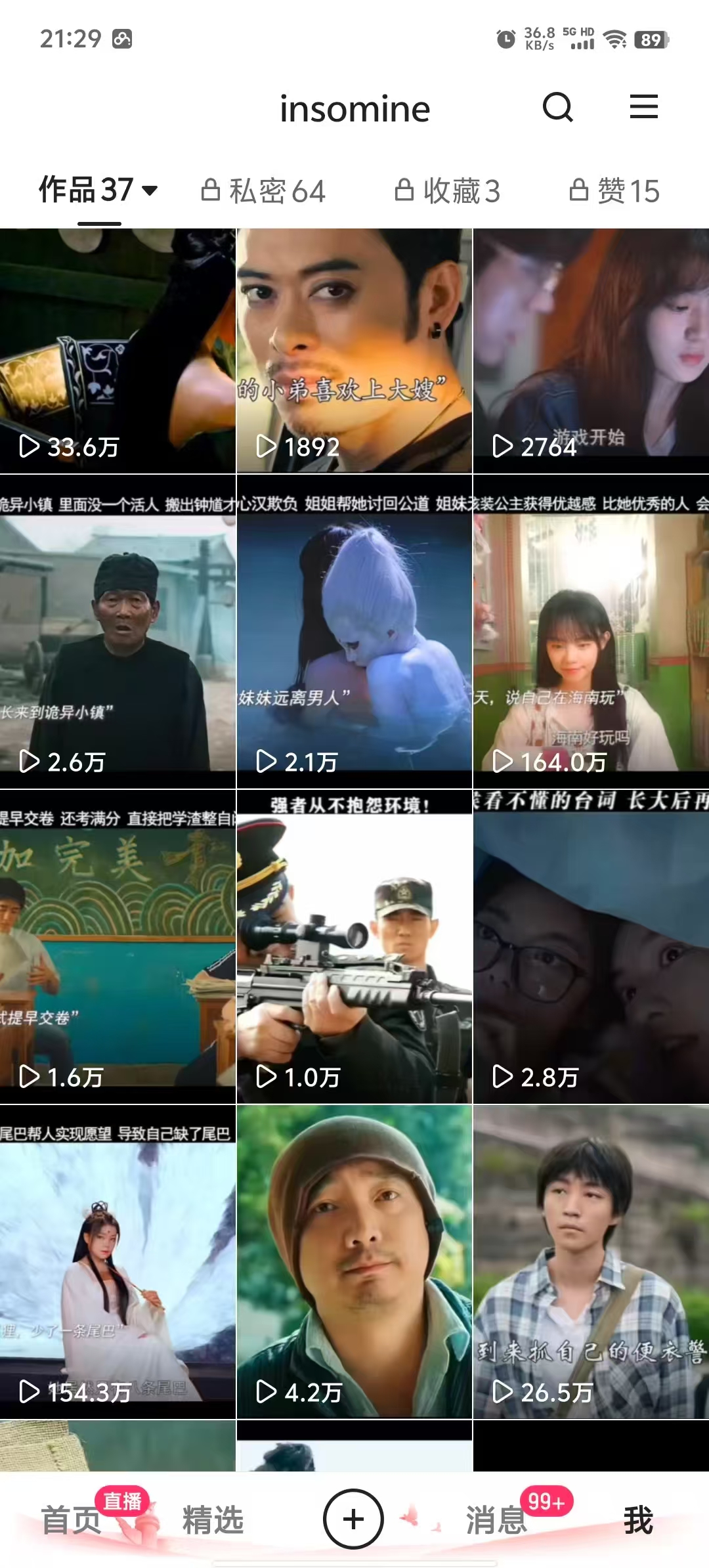 快手最新模板搬运教学，可以搬运任何赛道，有流量，有数据，目前技术很稳定-兵兵资源