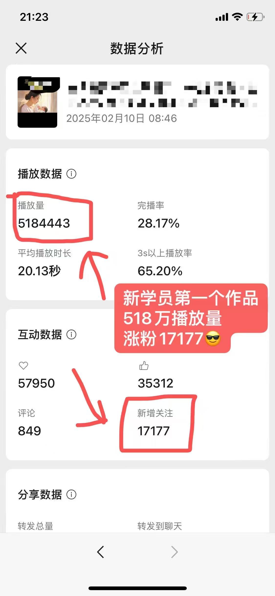 外面卖998的AI短视频教辅资料带货,抖音跟视频号都可以做,快速起号(素材+课程)-兵兵资源