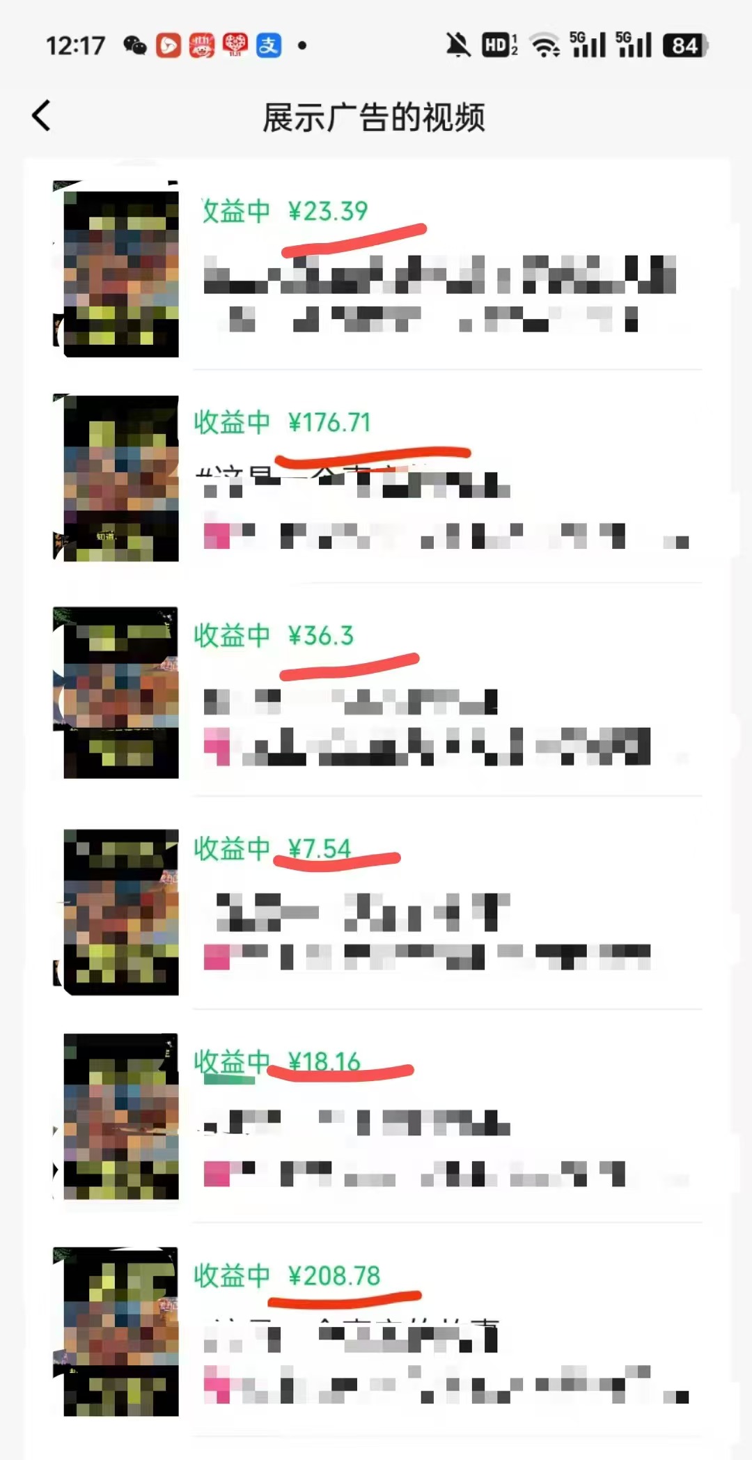 外面卖598视频号广告分成计划，不直播 不卖货 不露脸，只要去发视频都会有收益-兵兵资源