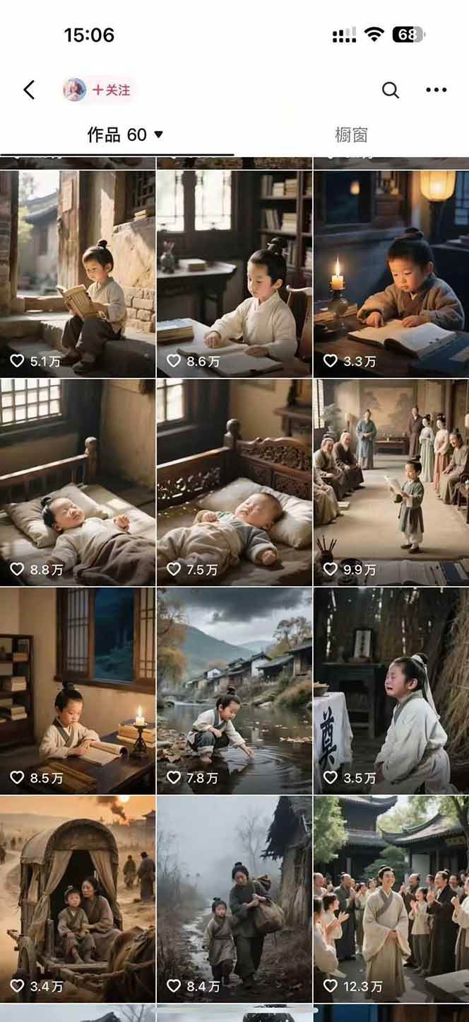 AI历史人物短视频创作，含IP打造、首尾帧无缝转场、智能体视频制作等核心教学内容-兵兵资源