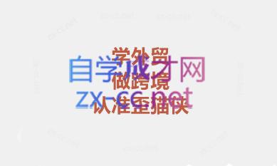 琼姐·团队复制+询盘转化+展会实操-兵兵资源