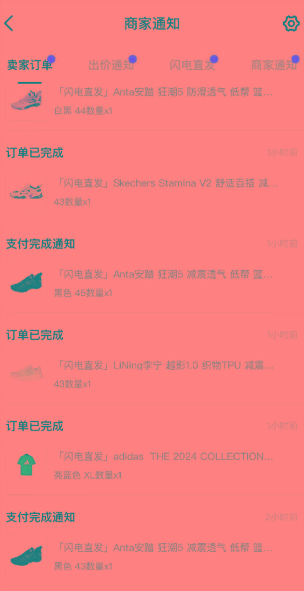 图片[1]-外面收费298的得物球鞋搬砖项目详细拆解教程-兵兵资源