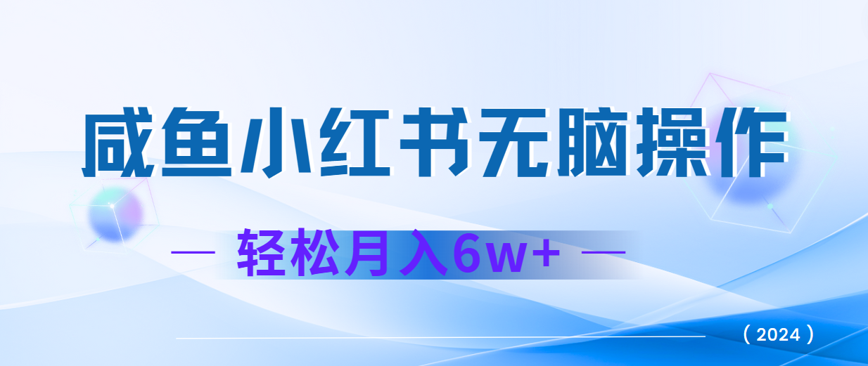 2024赚钱的项目之一，轻松月入6万+，最新可变现项目-兵兵资源