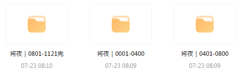 将夜｜玄幻文｜广播剧-兵兵资源