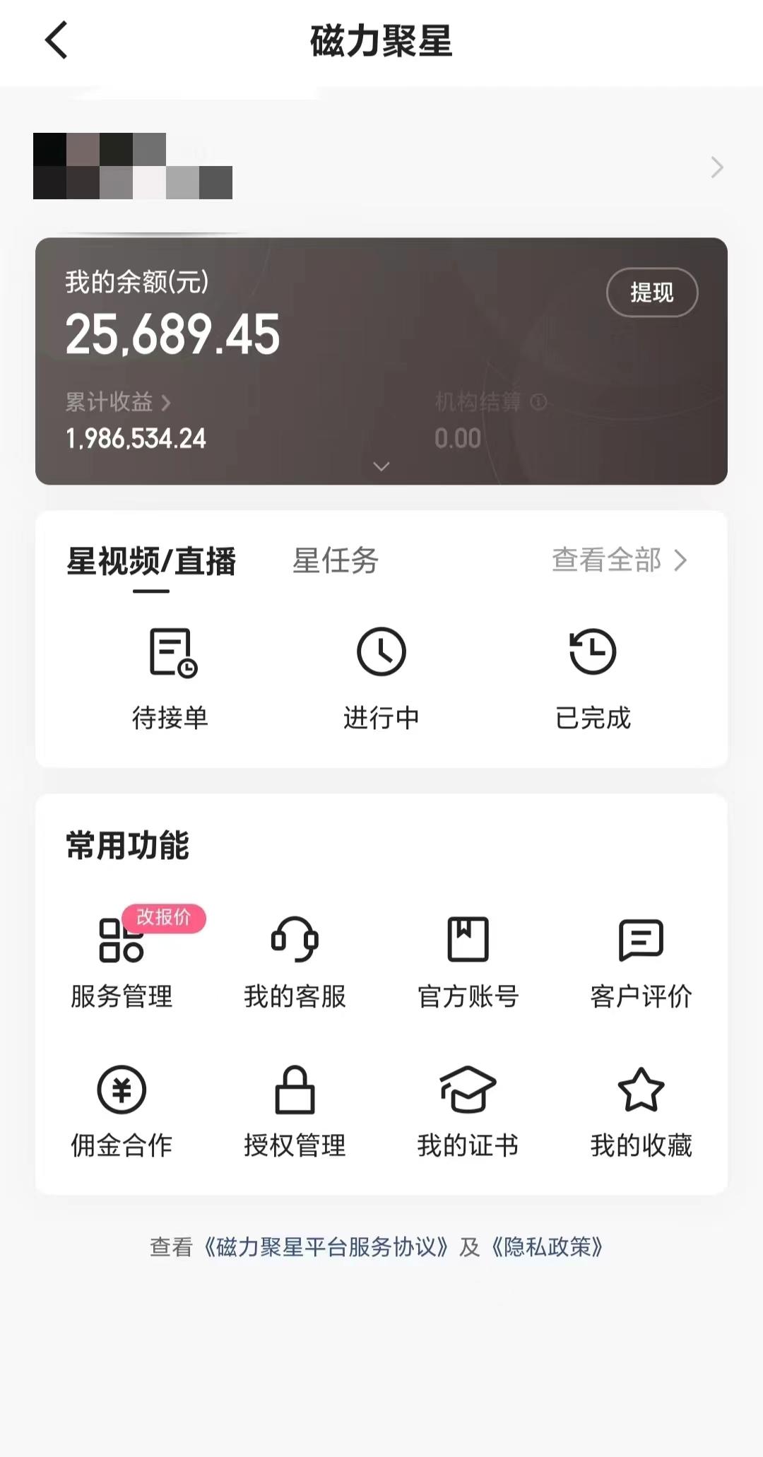 2024年寒假爆火项目，小游戏直播月入20w+，学会了之后你将翻身-兵兵资源