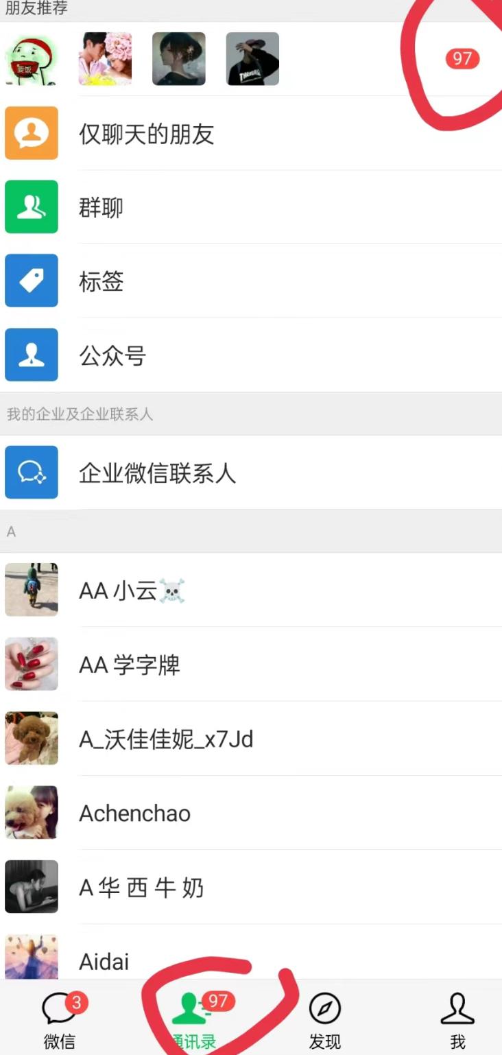 无人直播精准引流创业粉，日引300+落地实操玩法【全套语音素材】-兵兵资源