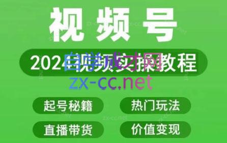 卓老师·蝴蝶号新手带货十步法-兵兵资源