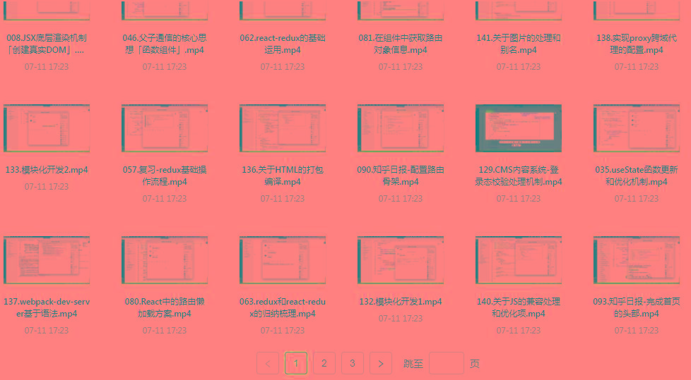 React全家桶最新攻略教程-兵兵资源