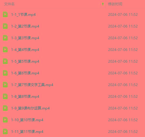 图片[3]-最新AE动画培训班-第六期：插画绘画太保守如何突破(教程+素材-兵兵资源