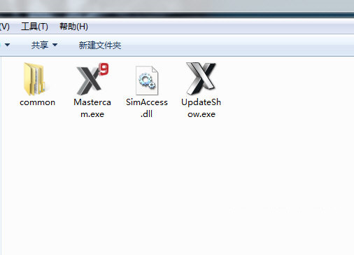 MastercamX9破解文件 v1.0 免费版-兵兵资源