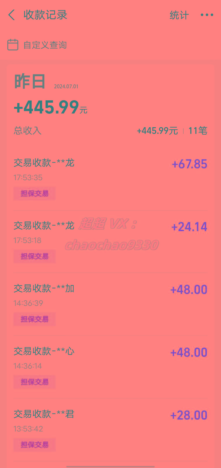 图片[1]-暴力引流学生粉白领粉，吊打以往垃圾玩法，0成本，高回报-兵兵资源
