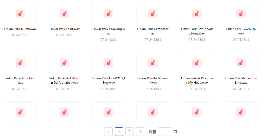 【无损音乐分享】【音质巅峰】林肯公园Linkin Park WAV母带音乐合集 无损体验 感受摇滚力量-兵兵资源