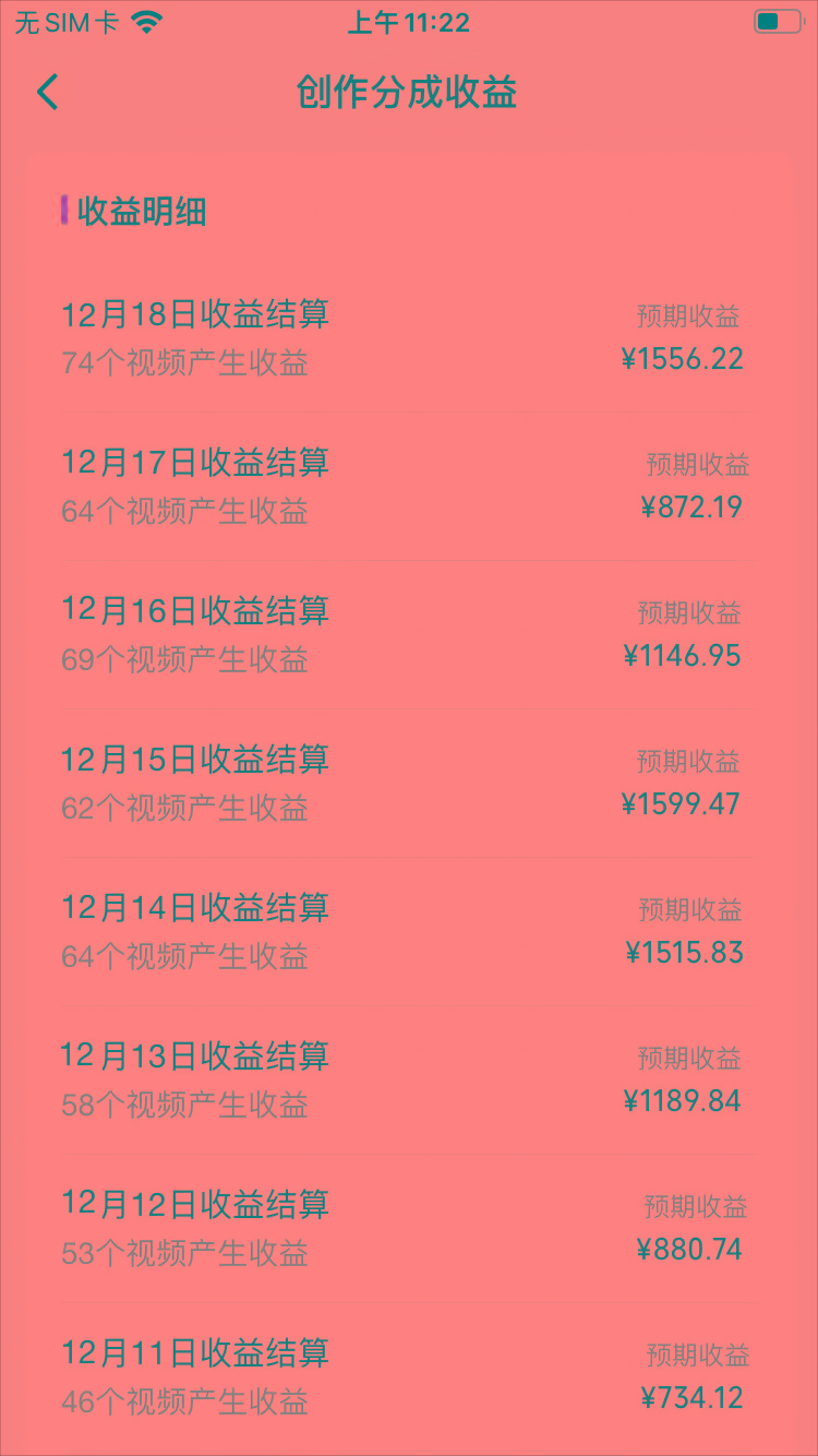 (8579期)视频号怀旧动画搭配搞笑段子，只要会剪辑轻松日入400+，教程+素材-兵兵资源