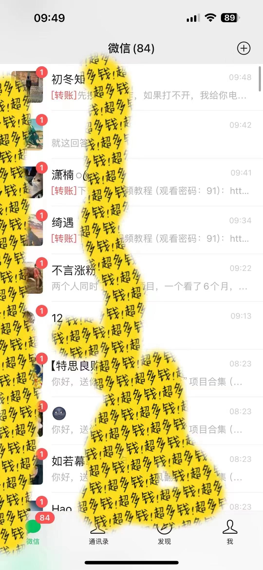 2024最新引流教程，微信读书引流，日引流100+ , 2个月6000粉丝，保姆级教程-兵兵资源