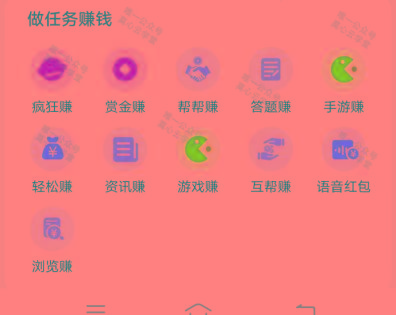 图片[1]-(新)广告掘金蓝海项目二，0门槛提现，适合小白 宝妈 自由工作者 长期稳定-兵兵资源