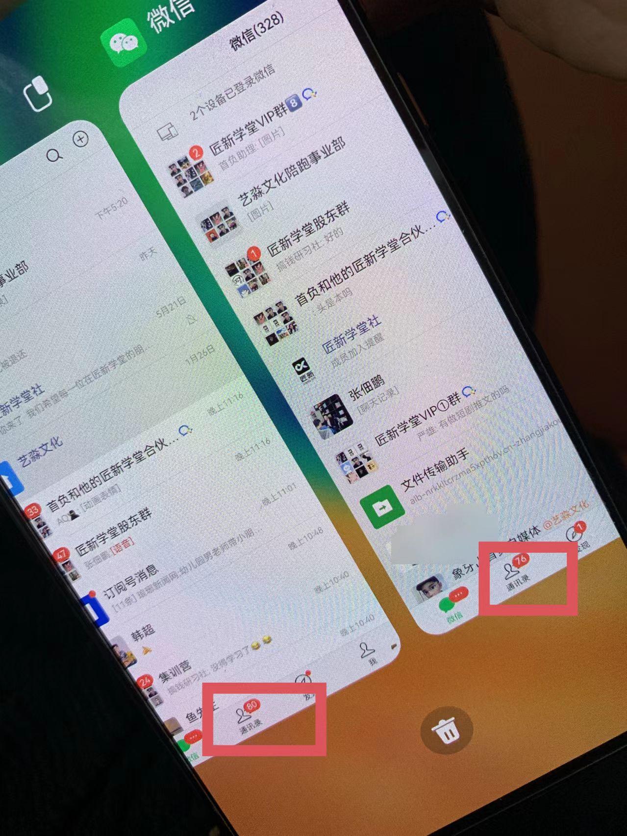 图片[1]-(9615期)小红薯社群全自动无脑暴力截流，日引500+精准创业粉，单日稳入四位数附…-兵兵资源