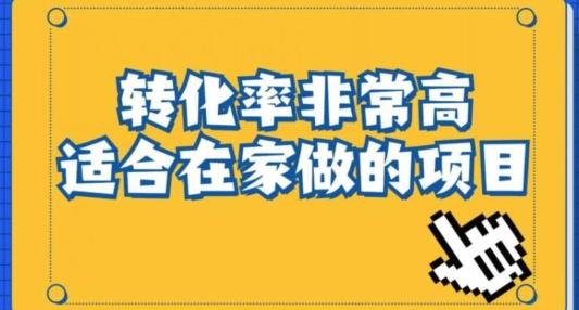 小红书虚拟电商项目：从新手小白到精英（0-1的实战全流程演示项目拆解）-兵兵资源