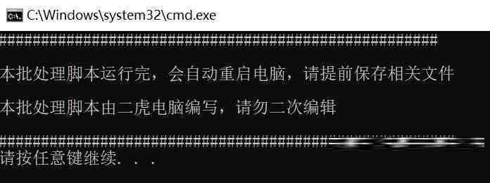 20240719微软全球蓝屏解决方案V1.0版本-兵兵资源