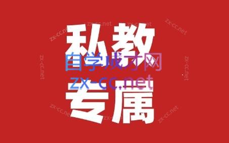 花生的书桌·个人IP系统课2024私教班-兵兵资源