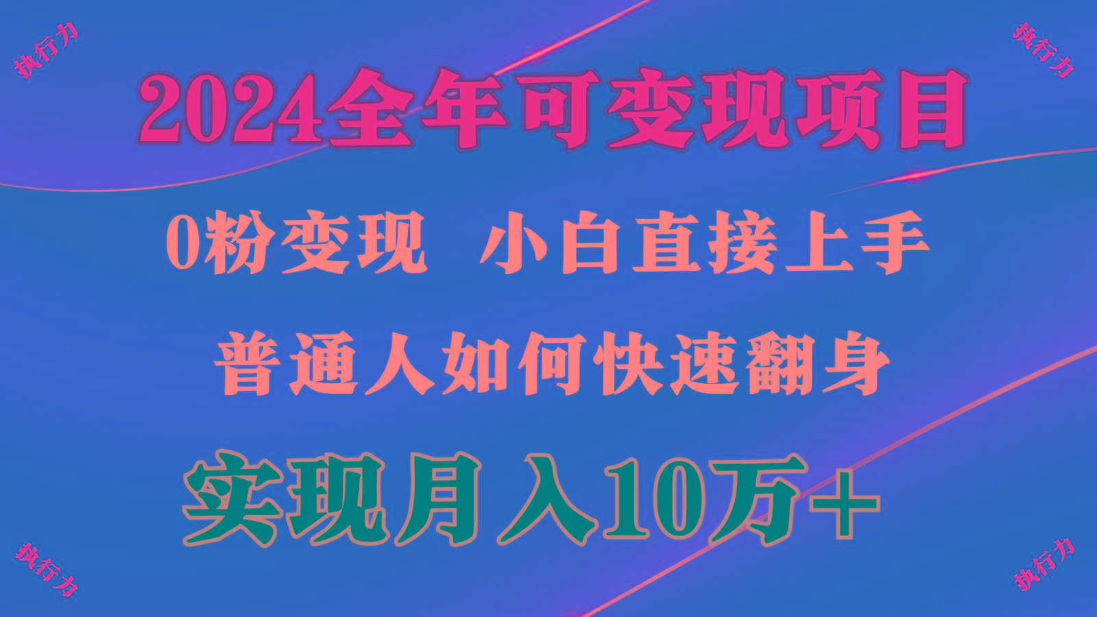 闷声发财，1天收益3500+，备战暑假,两个月多赚十几个-兵兵资源