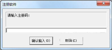 超级硬盘数据恢复软件注册机 v1.0 免费版-兵兵资源