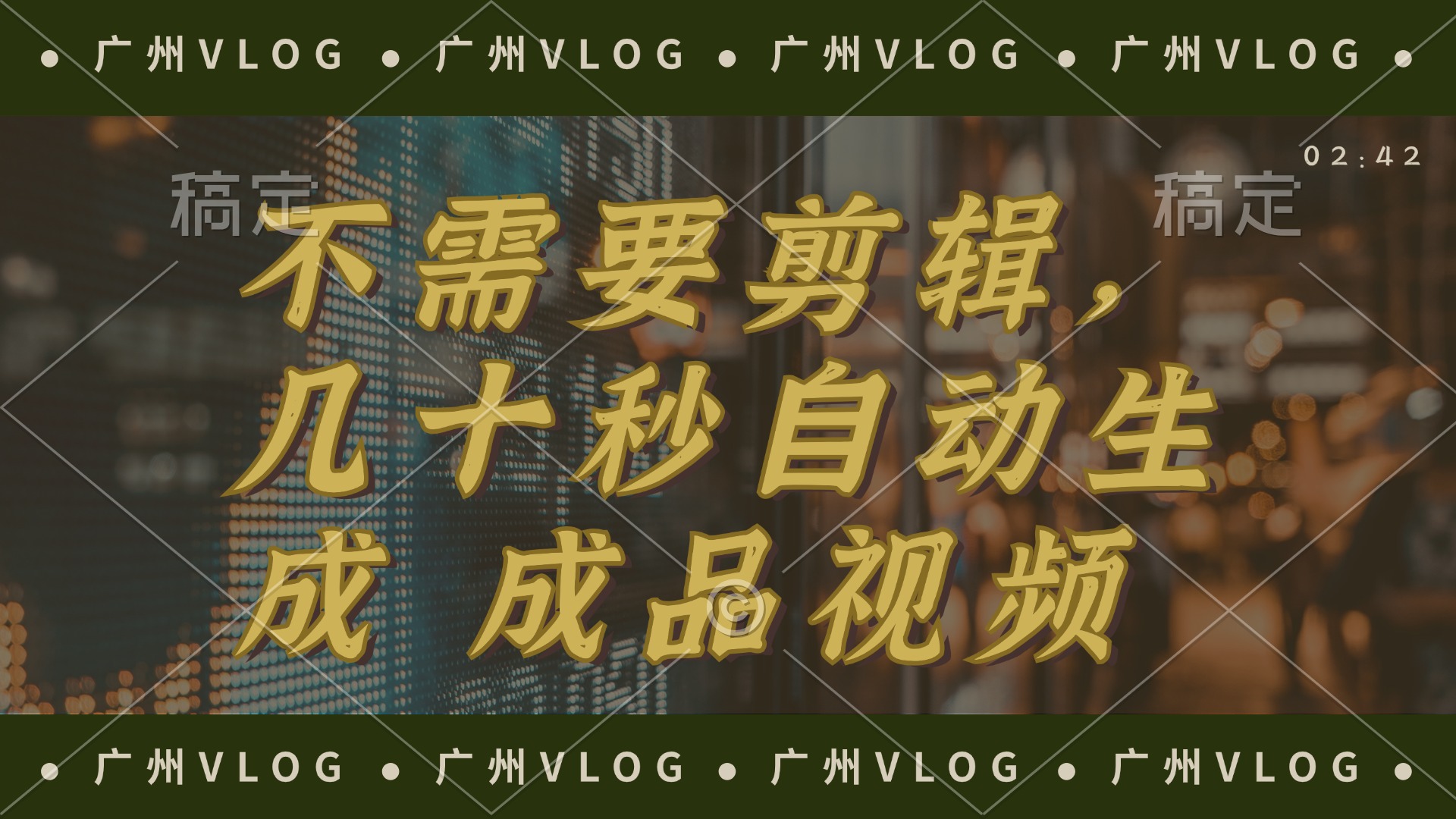 几十秒生成电影解说成品 一键背景音乐画面字幕全搞定-兵兵资源