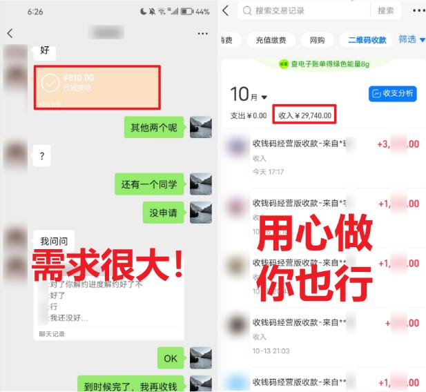 (8577期)学生实习盖章项目,人人可做,一单500+-兵兵资源