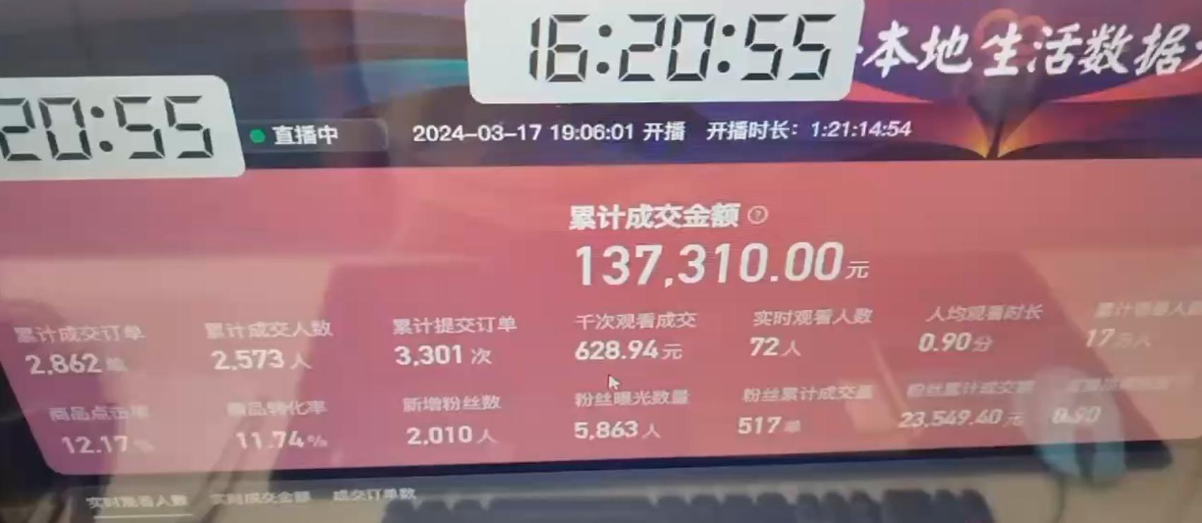 图片[1]-(9638期)快手无人团购带货野核玩法，一天4位数 无任何门槛-兵兵资源