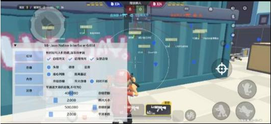 香肠派对64位直读安卓14不卡屏辅助Mi-兵兵资源