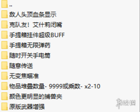 《生化危机4：重制版》实用MOD整合包-兵兵资源