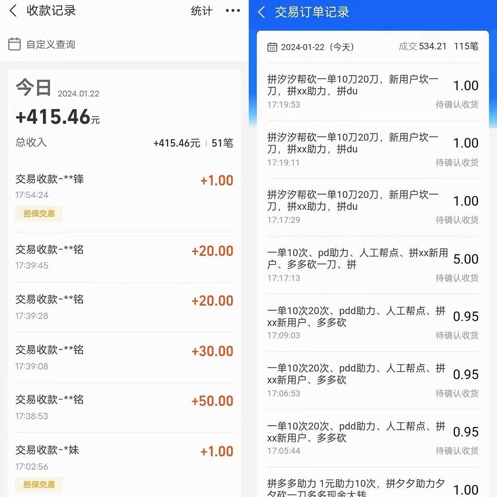 PDD挥一刀月入5万+，虚拟资源差价玩法，落地保姆式教程，小白也能轻松操作-兵兵资源
