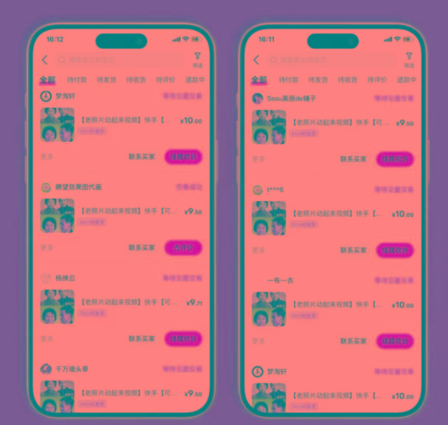 图片[2]-全网爆火的AI让老照片动起来教程，蹭热点日赚3000+，内含免费工具一键…-兵兵资源