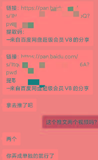 图片[1]-某收费培训：如何一个月快速做出盈利的资源网站(实打实经验)-18节无水印-兵兵资源