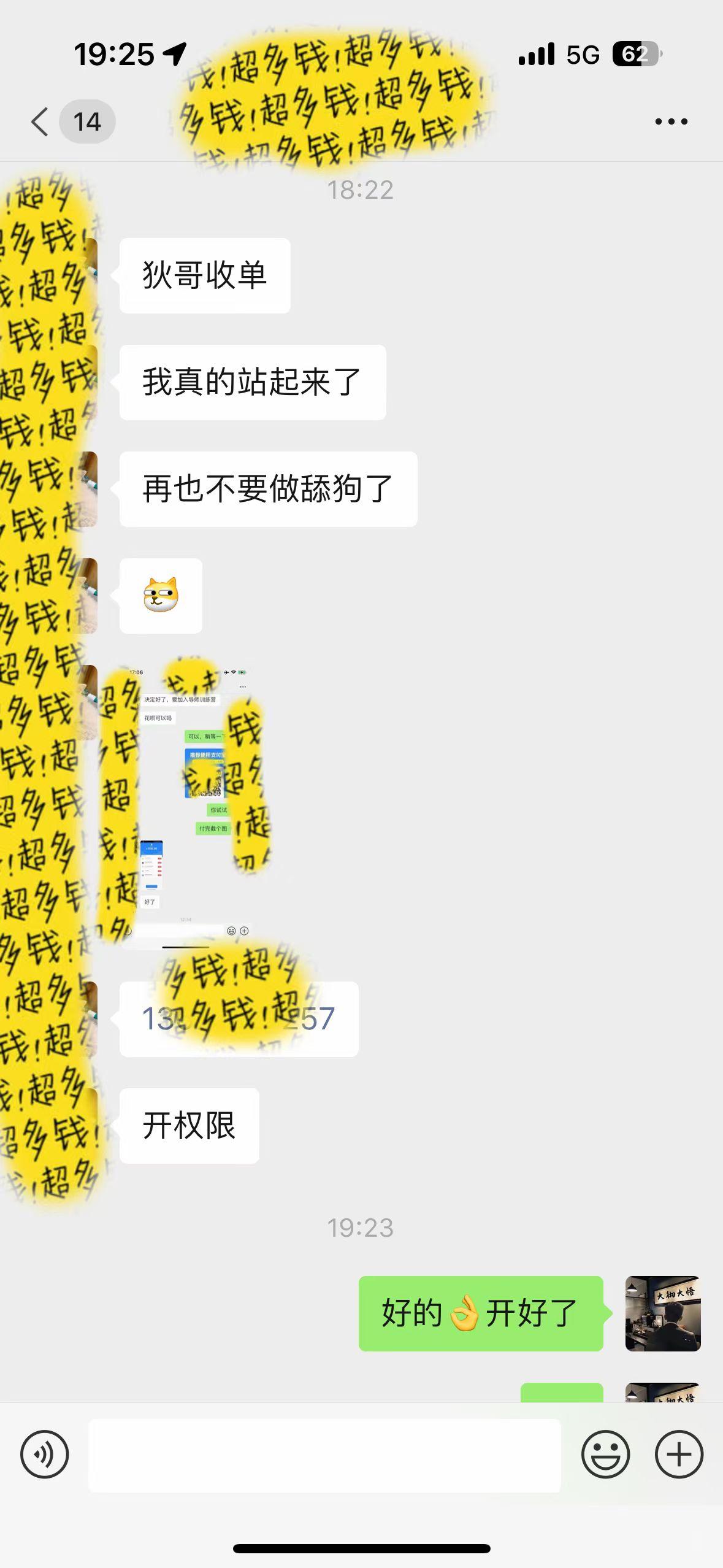 图片[1]-(9819期)知识付费特训营，互联网项目的天花板，没有之一，小白轻轻松松月入三万+-兵兵资源