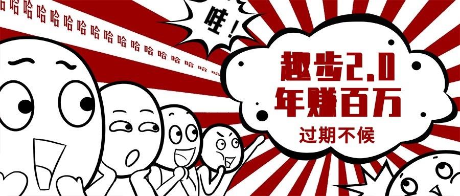 0门槛懒人手机天花板项目，每天2分钟，一年保底10000+，多种方式可扩大收益(抢首码)-兵兵资源