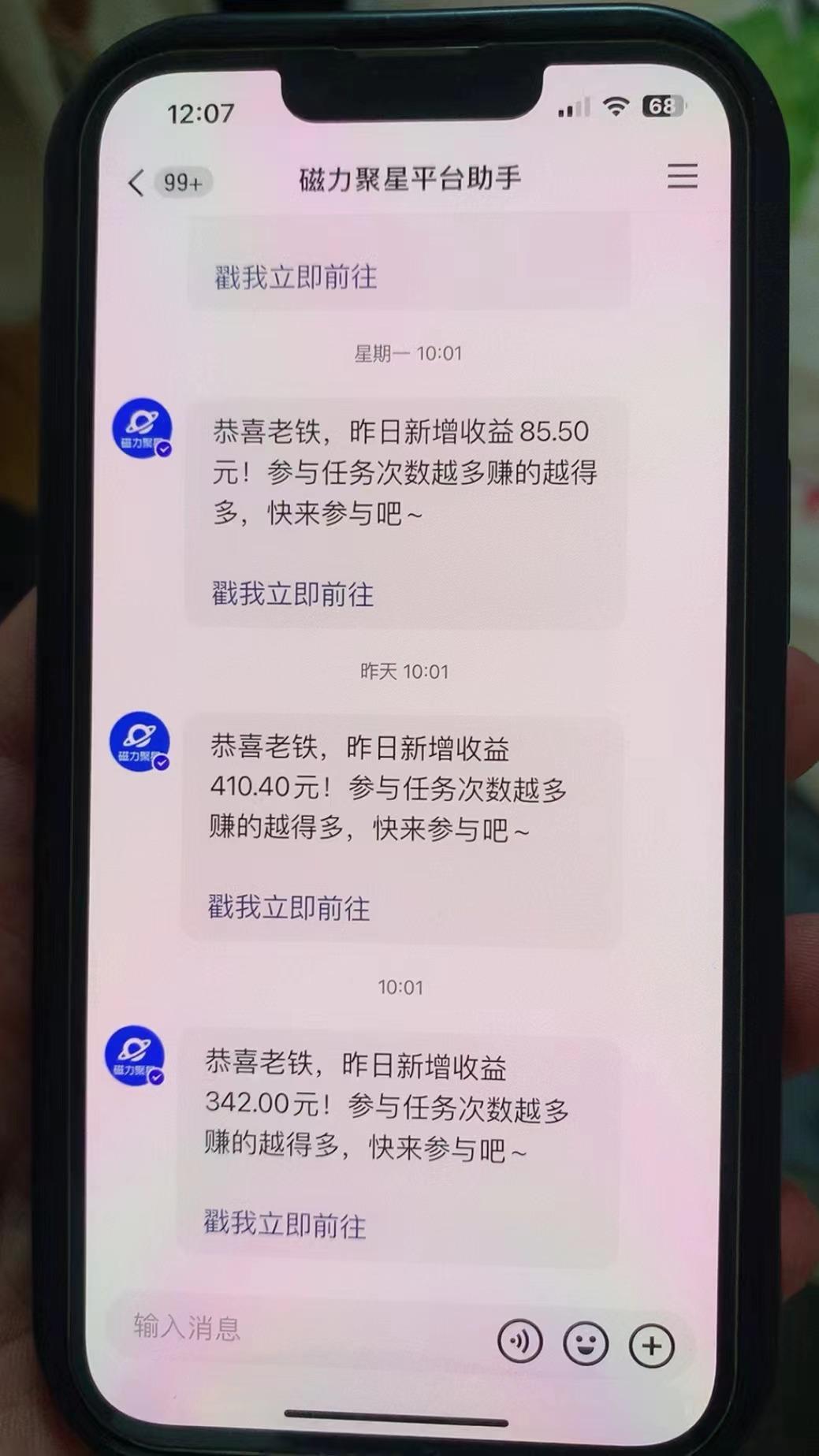 快手半无人直播荒野求生刺激冷门玩法，实测单账号一天收益300+，小白也...-兵兵资源