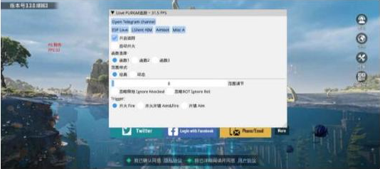 PUBGLOVE注入改直装-兵兵资源