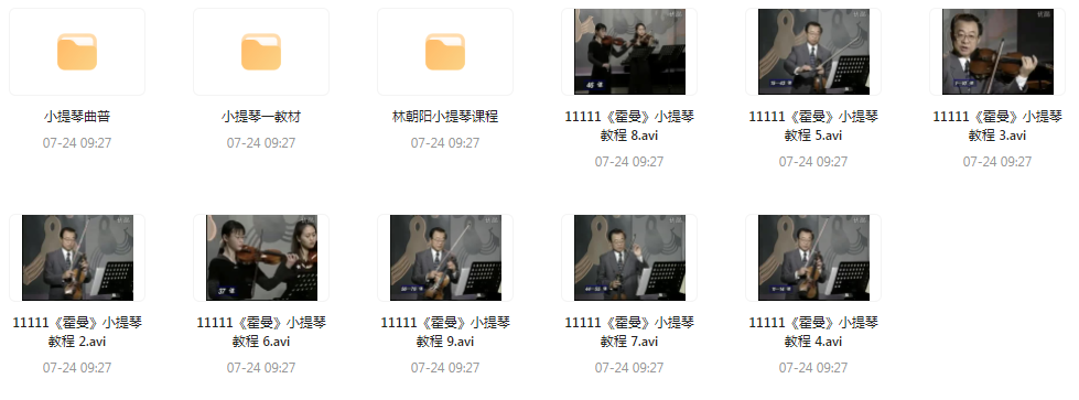 霍曼小提琴教学视频-兵兵资源