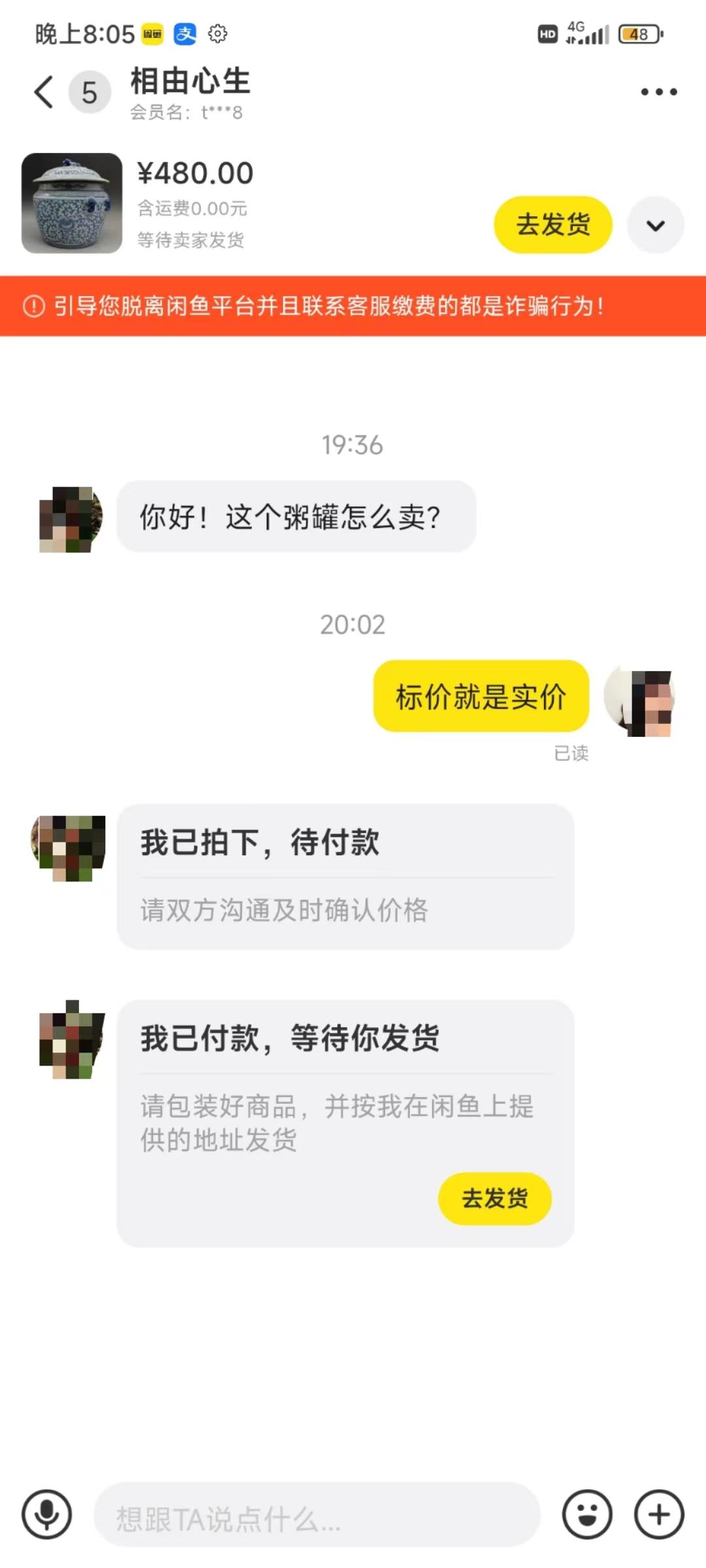 图片[3]-(9337期)咸鱼无货源古玩市场3.0最新玩法，轻松驾驭古玩市场，日利润轻松四位数！…-兵兵资源