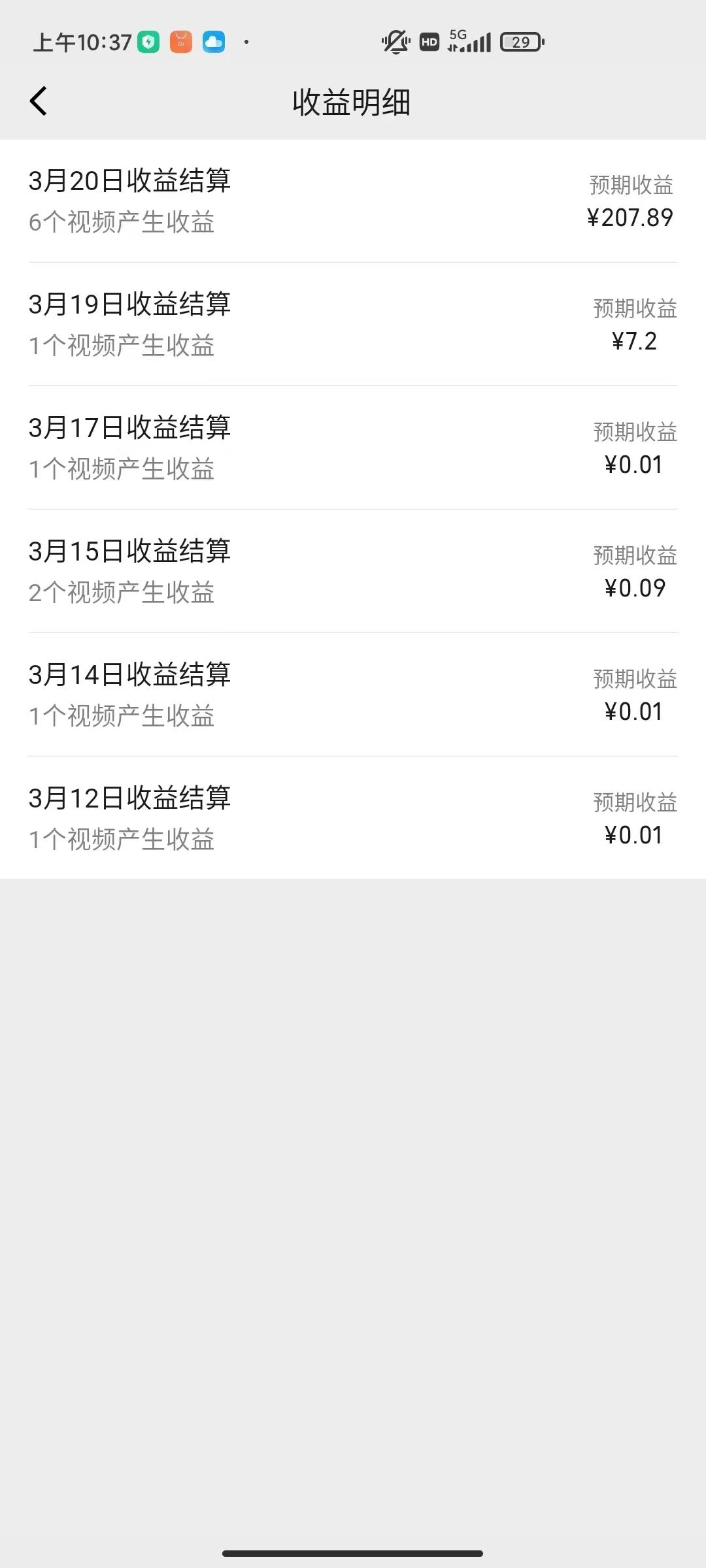 图片[1]-(9648期)盘点视频号创作分成计划，快速过原创日入300+，从0到1完整项目教程！-兵兵资源