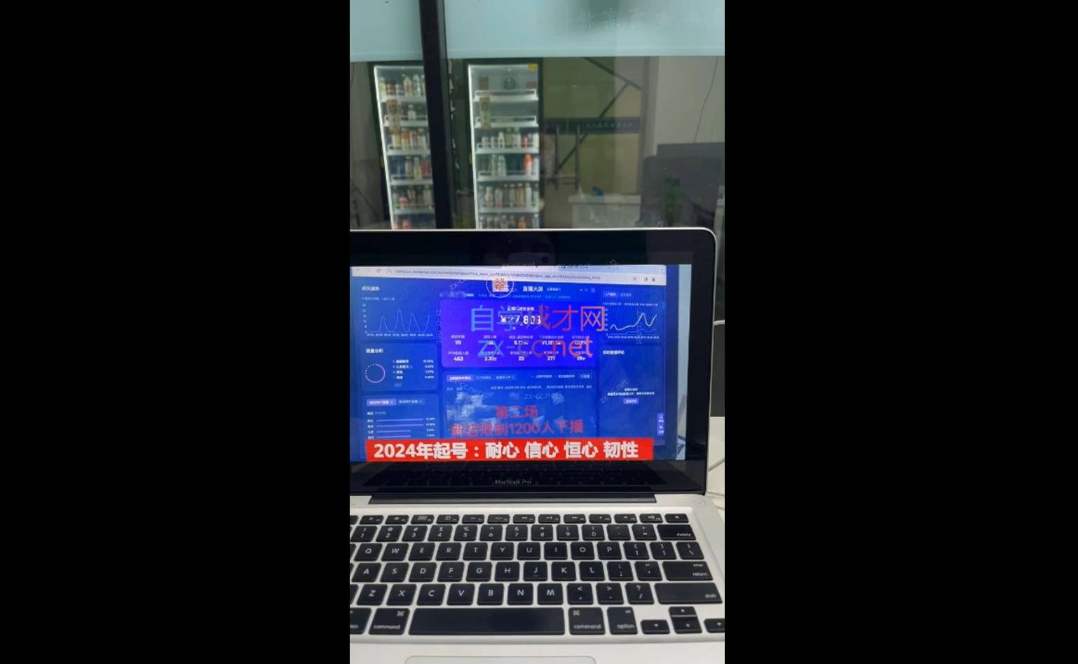 久久疯牛·打造运营型主播(更新10月)-兵兵资源