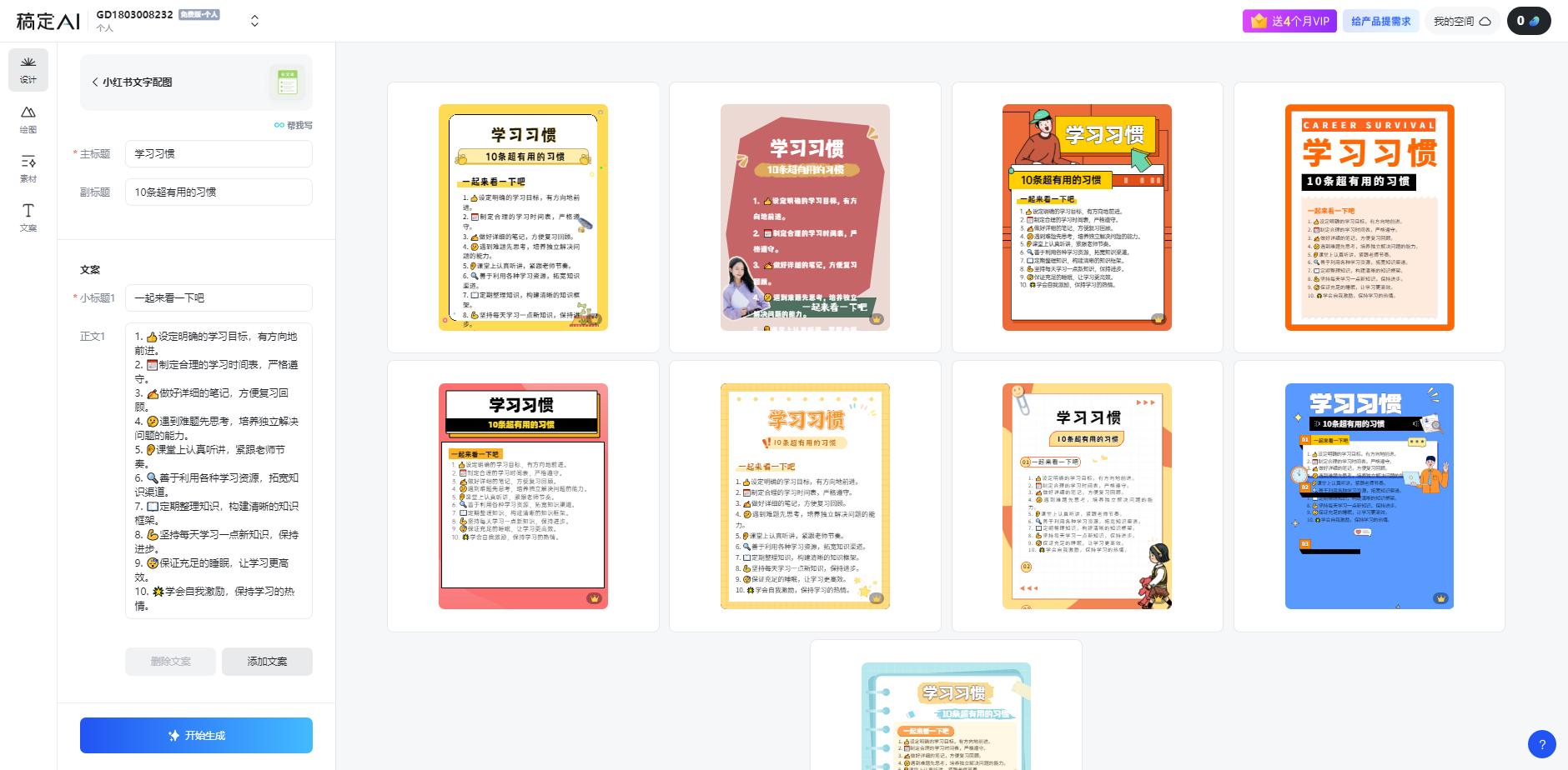 图片[1]-小红书虚拟资料引流术，日暴力引流300+创业粉，简单有效，长期吸粉-兵兵资源