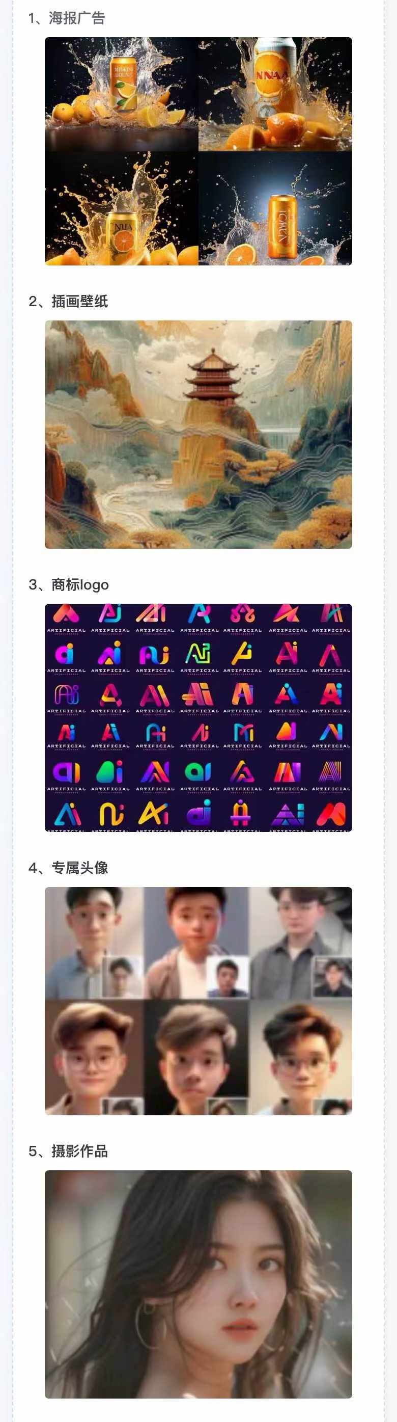 图片[2]-AI全面变现实操班：从0到1引领你赚取副业首桶金 AI工具玩法/实战技能/变现-兵兵资源