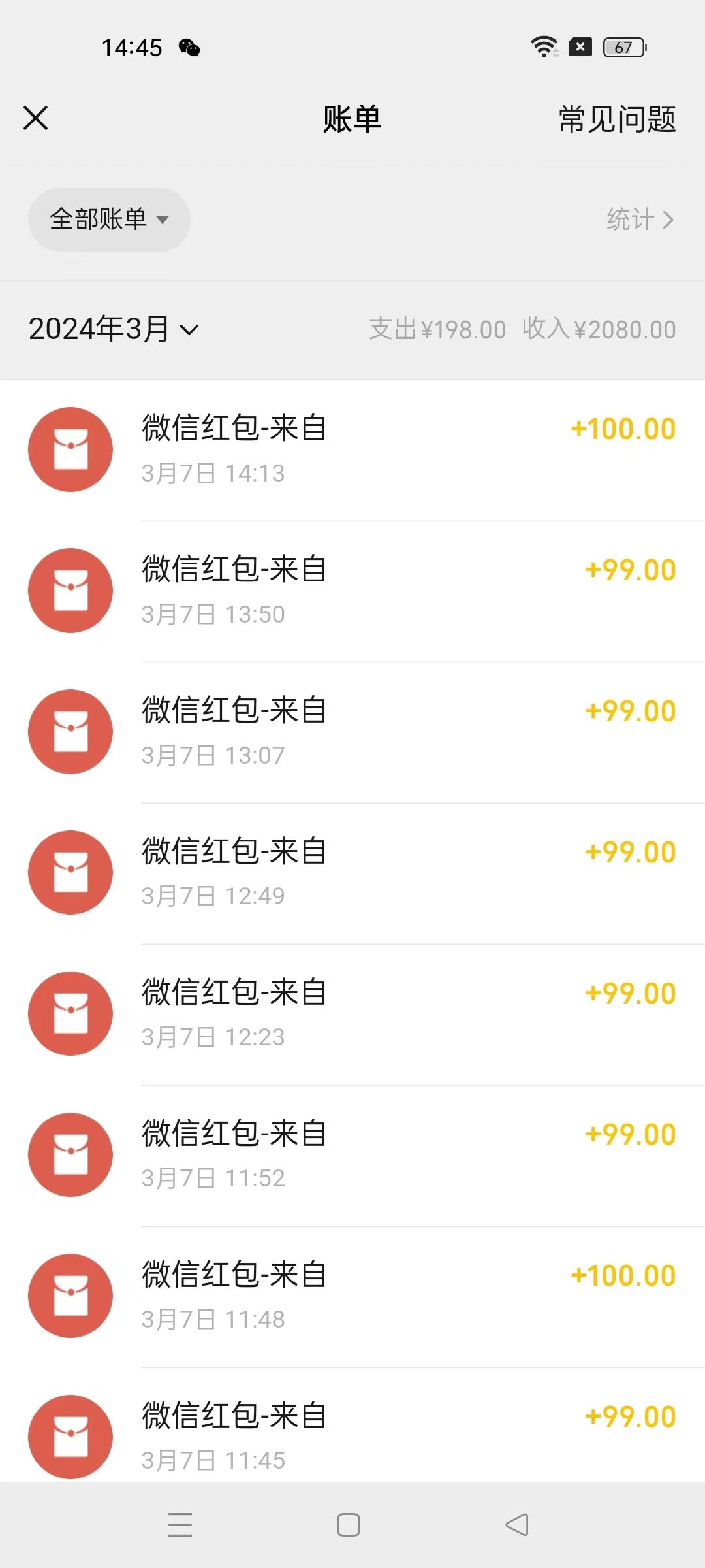 图片[1]-(9291期)超级冷门项目,操作简单，一部手机轻松日入1000+，小白也可当天看见收益-兵兵资源