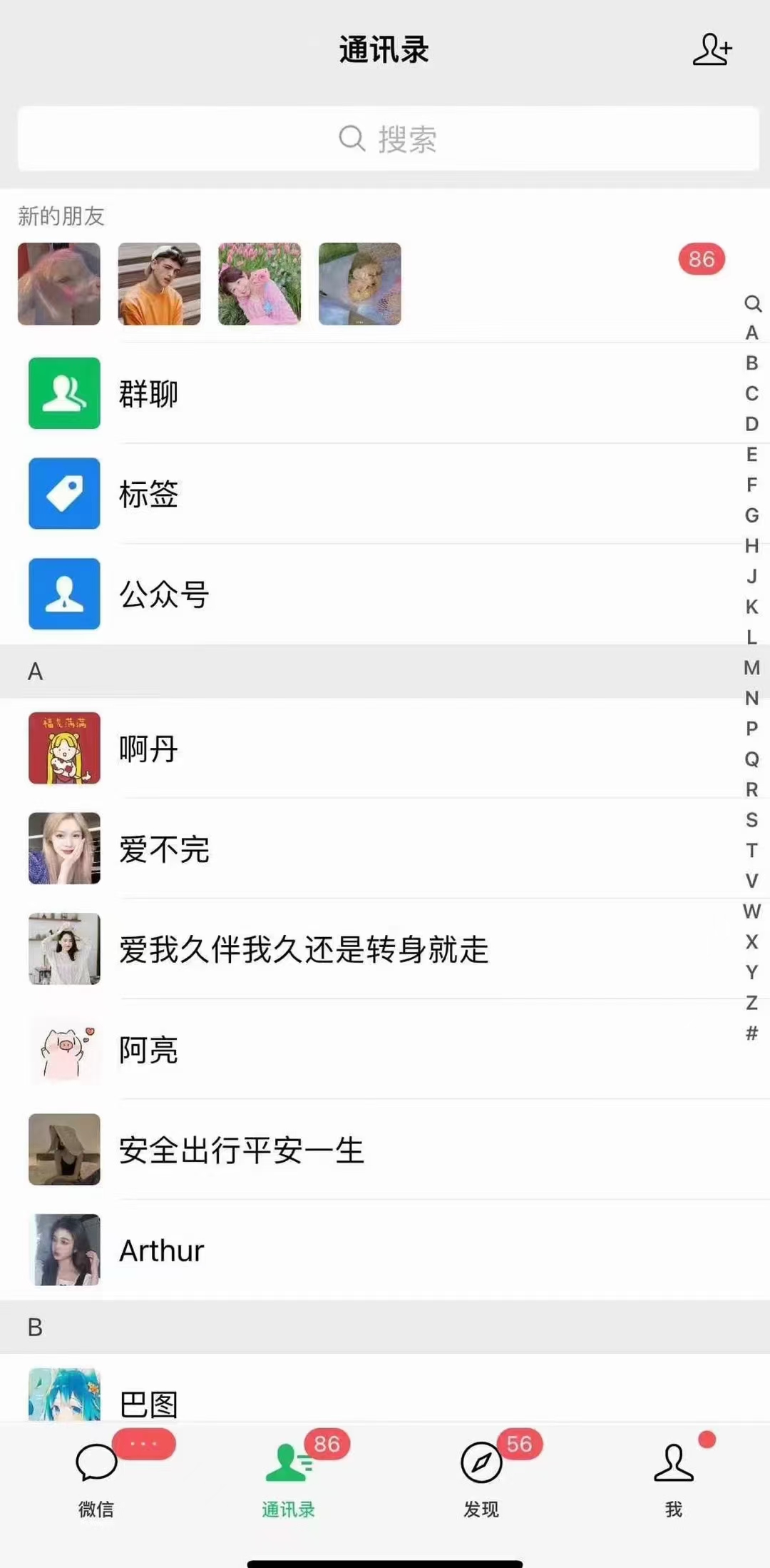 图片[2]-小红书，抖音，视频号，快手主流平台全域引流，截流自热引爆私域流量，…-兵兵资源