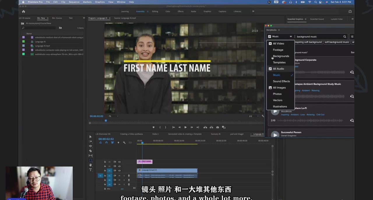 图片[1]-(9287期)如何使用AI人工智能制作生成人物视频课程-11节课-中英字幕-兵兵资源