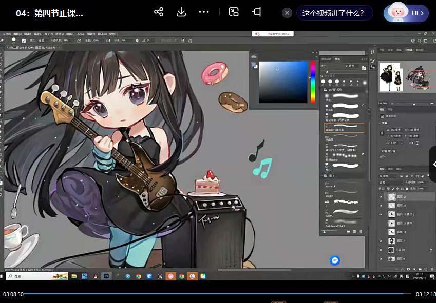 ichisaku2023年日系Q版团练第1期绘画(12节视频教程)-兵兵资源