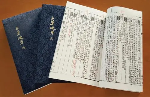 中医古籍珍稀抄本精选10本-兵兵资源