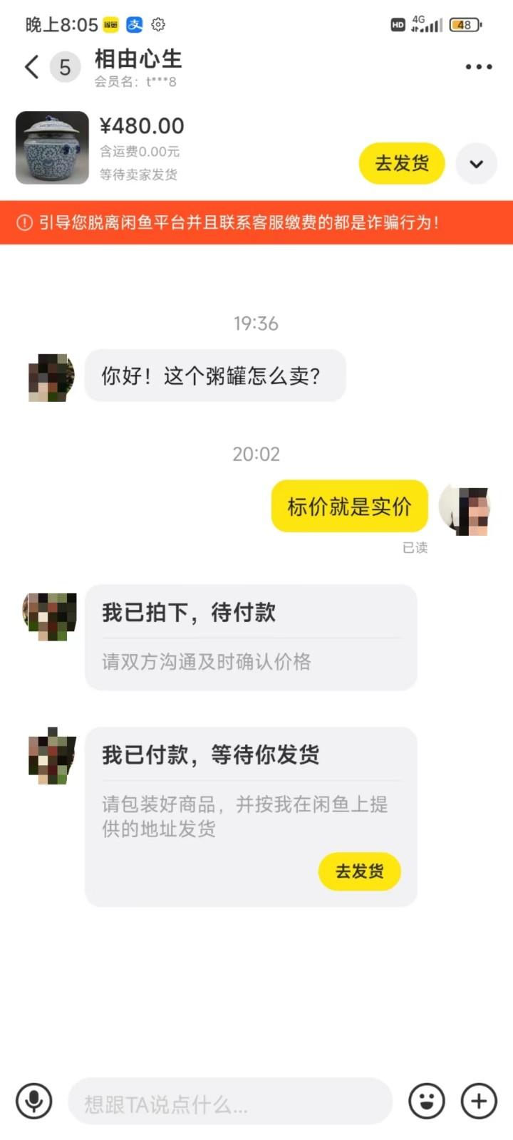 图片[3]-咸鱼无货源蓝海赛道古玩市场3.0，低退货率，高转化率！-兵兵资源